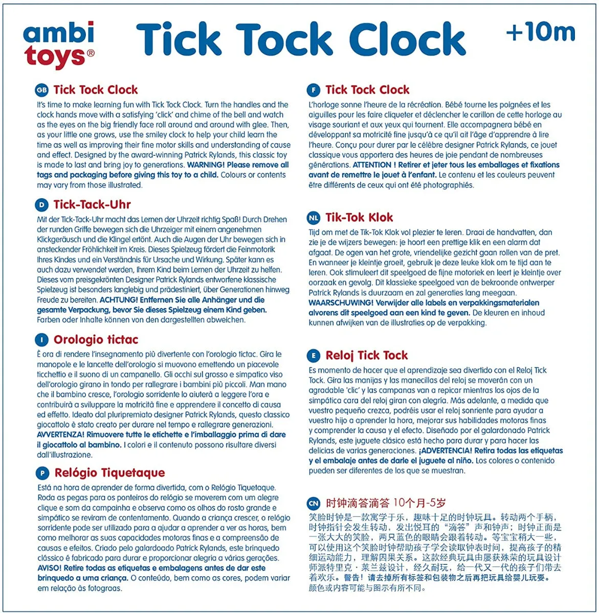 Ambi Tick Tock Clock