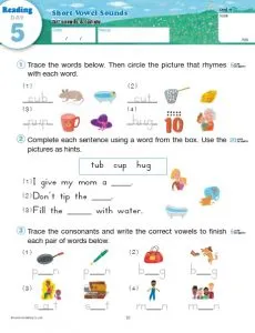 Kumon Summer Review & Prep: 1-2