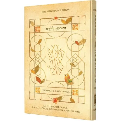 The Koren Children's Illustrated Siddur for Reflection, Connection & Learning - Ashkenaz / Sefardi